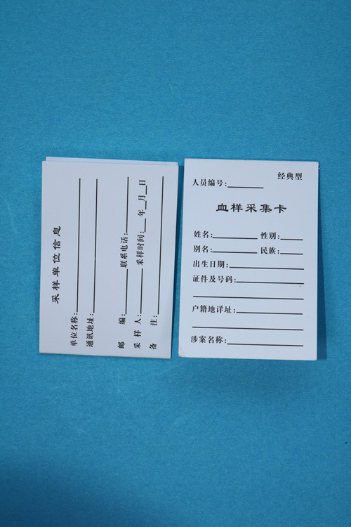 株洲D(zhuǎn)NA采集卡經(jīng)典型